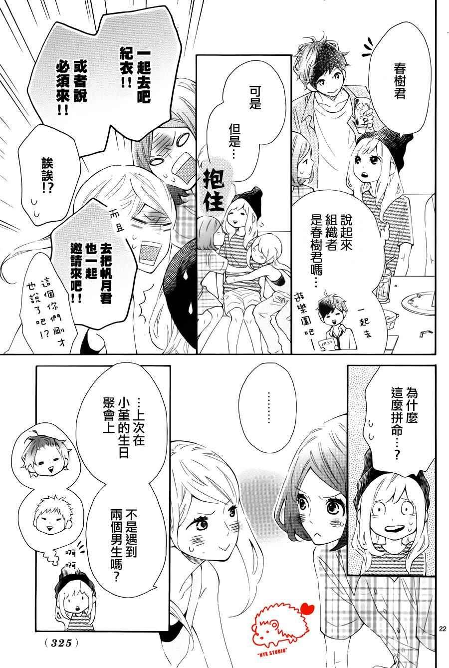 第19话