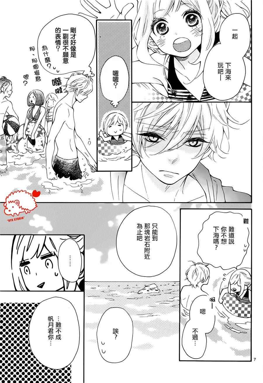 第20话