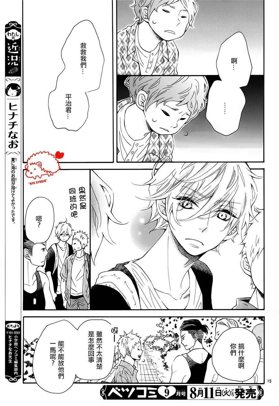 第20话