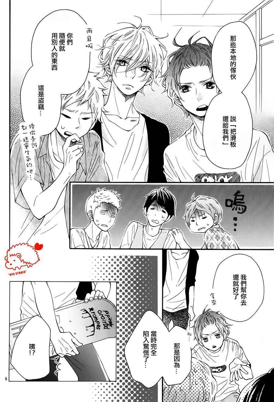 第21话