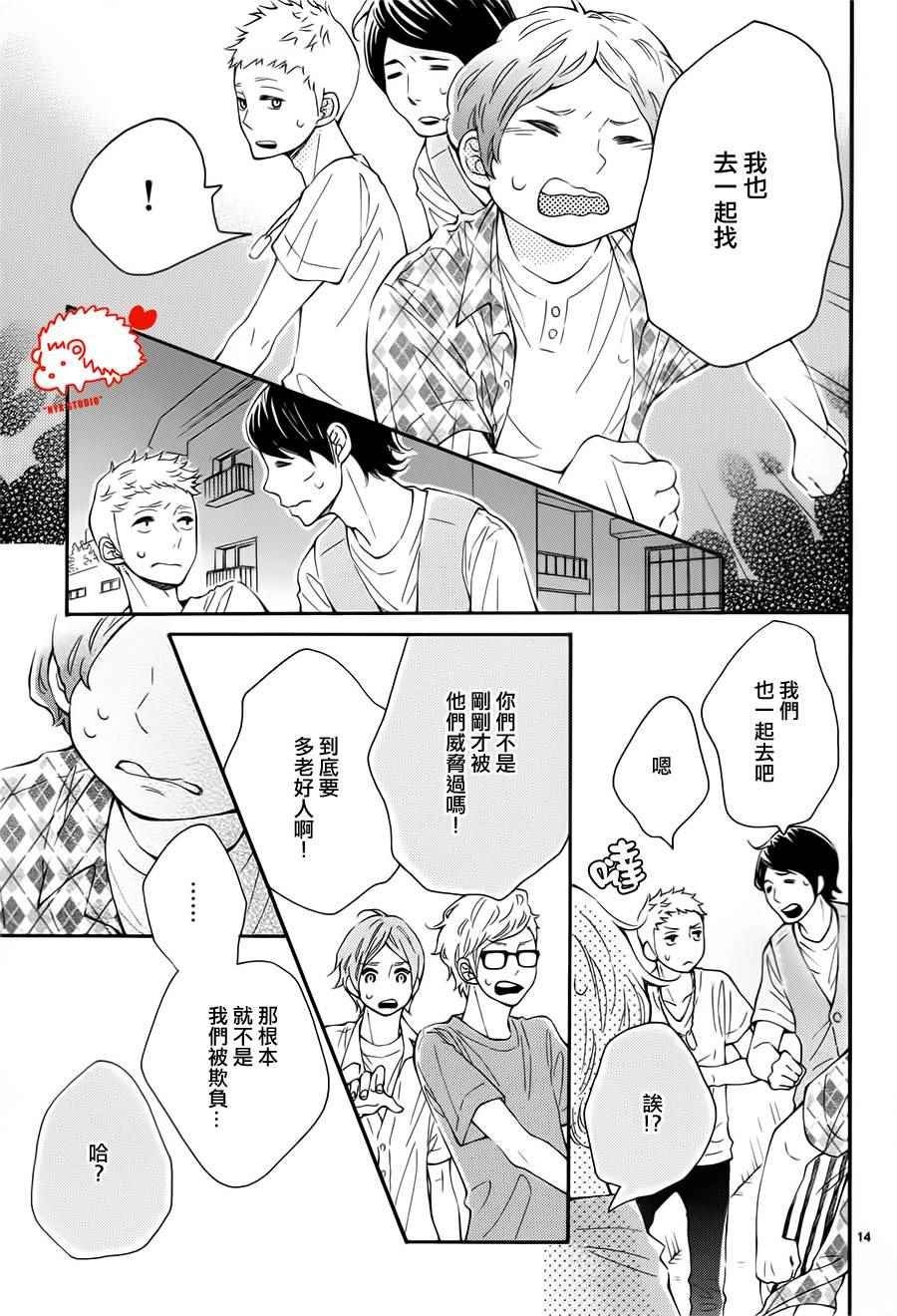 第21话