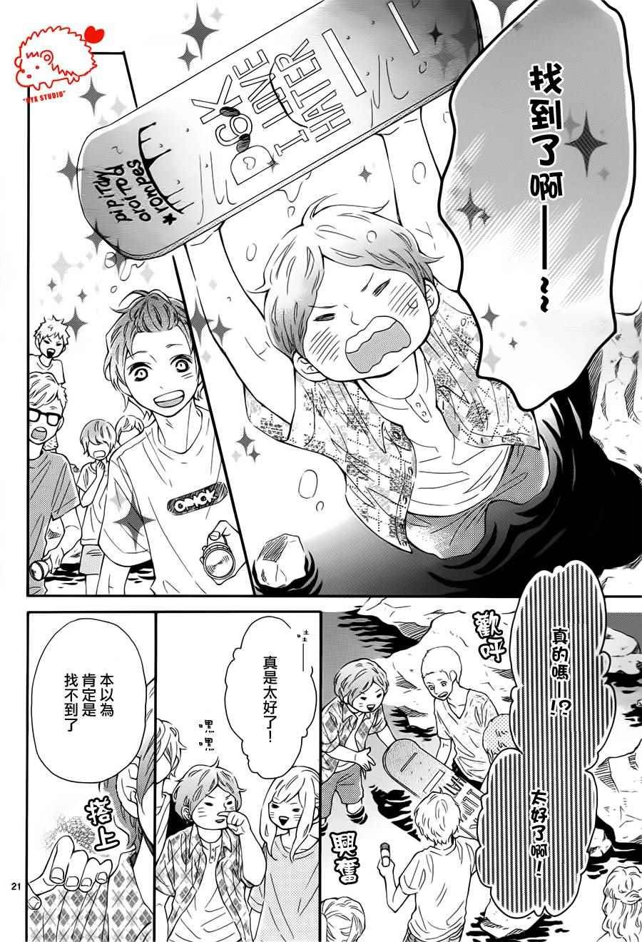 第21话