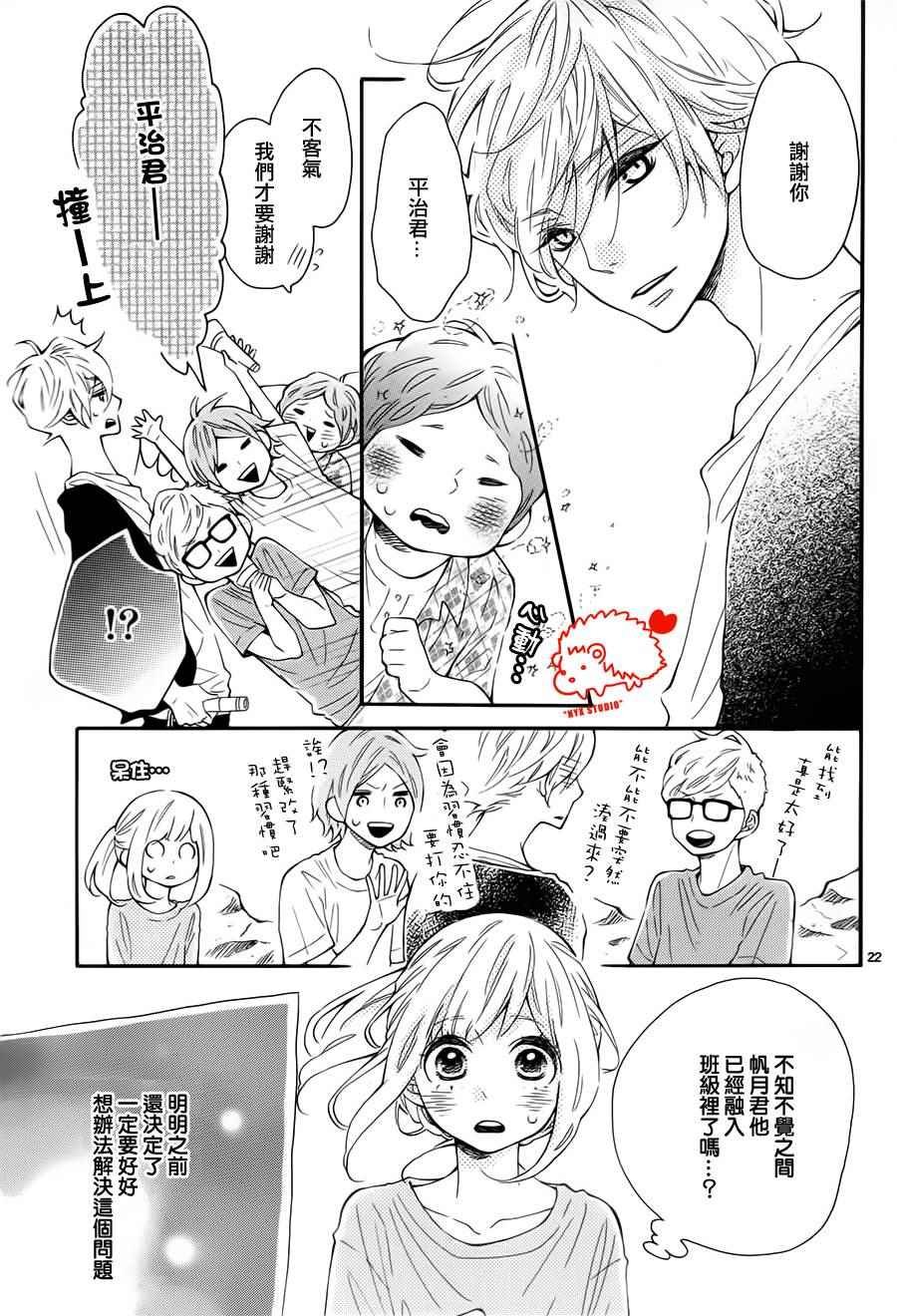 第21话
