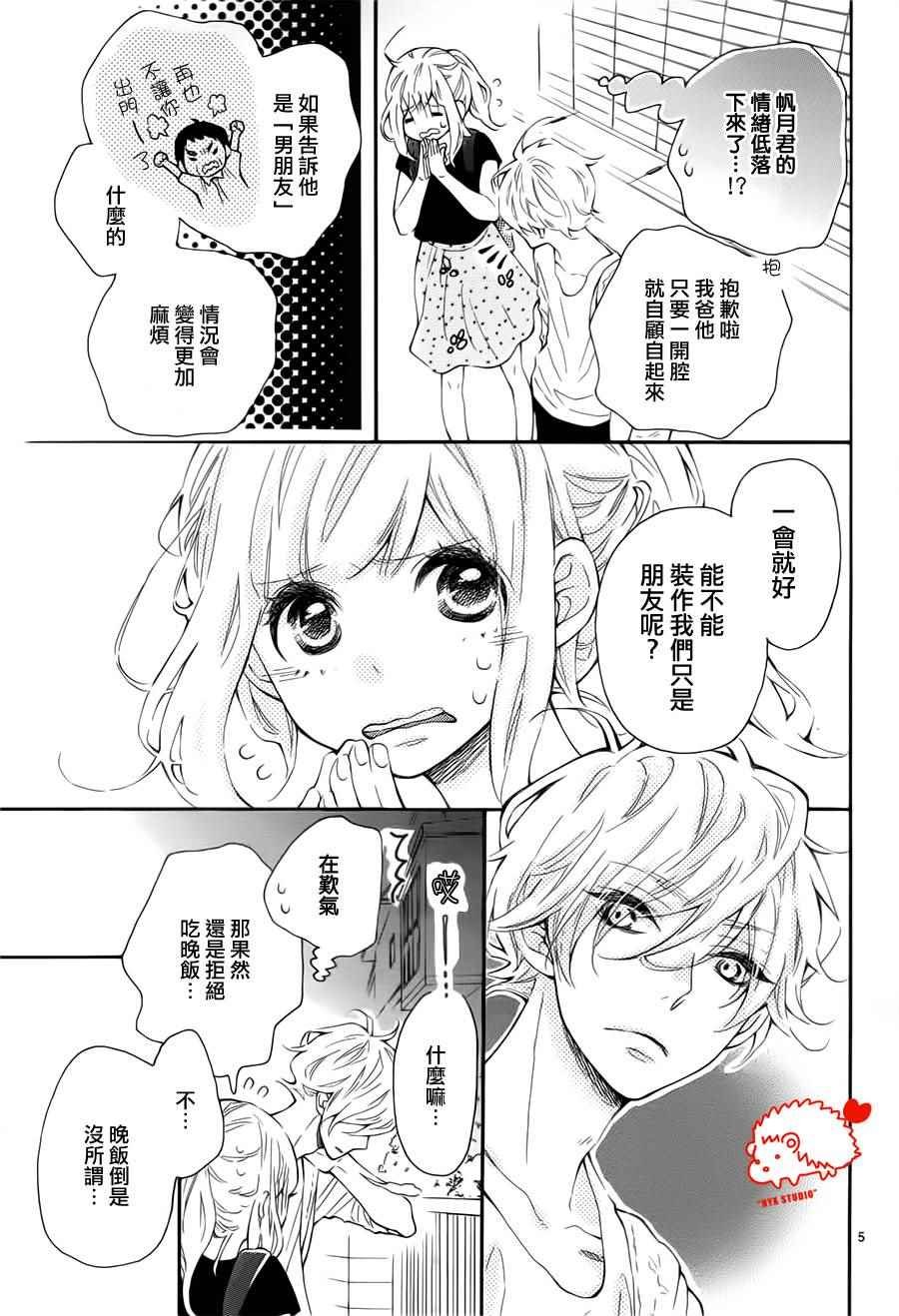 第22话