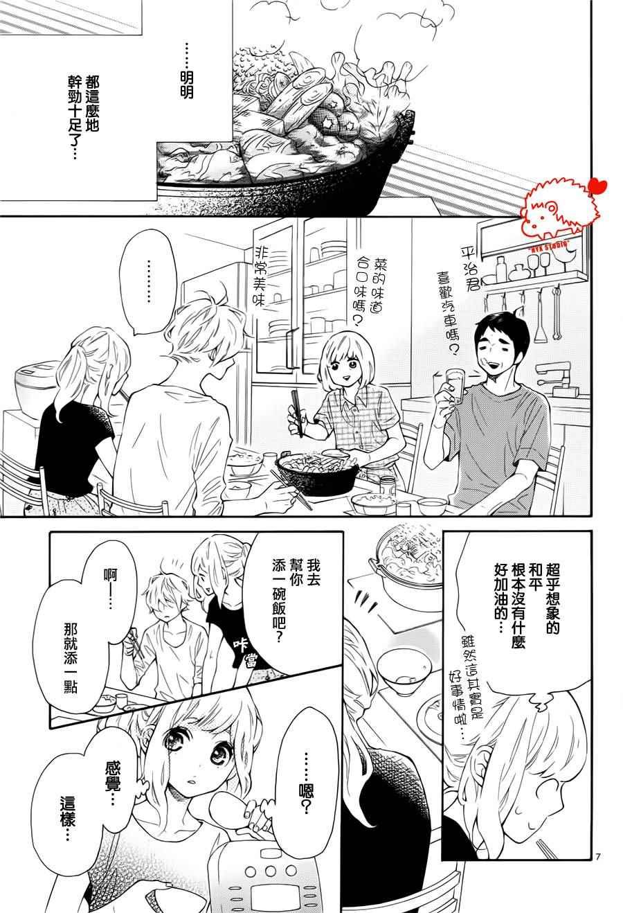第22话