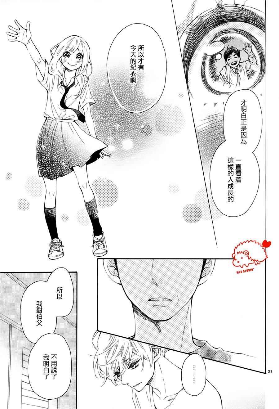 第22话