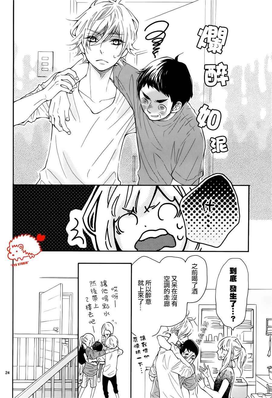 第22话