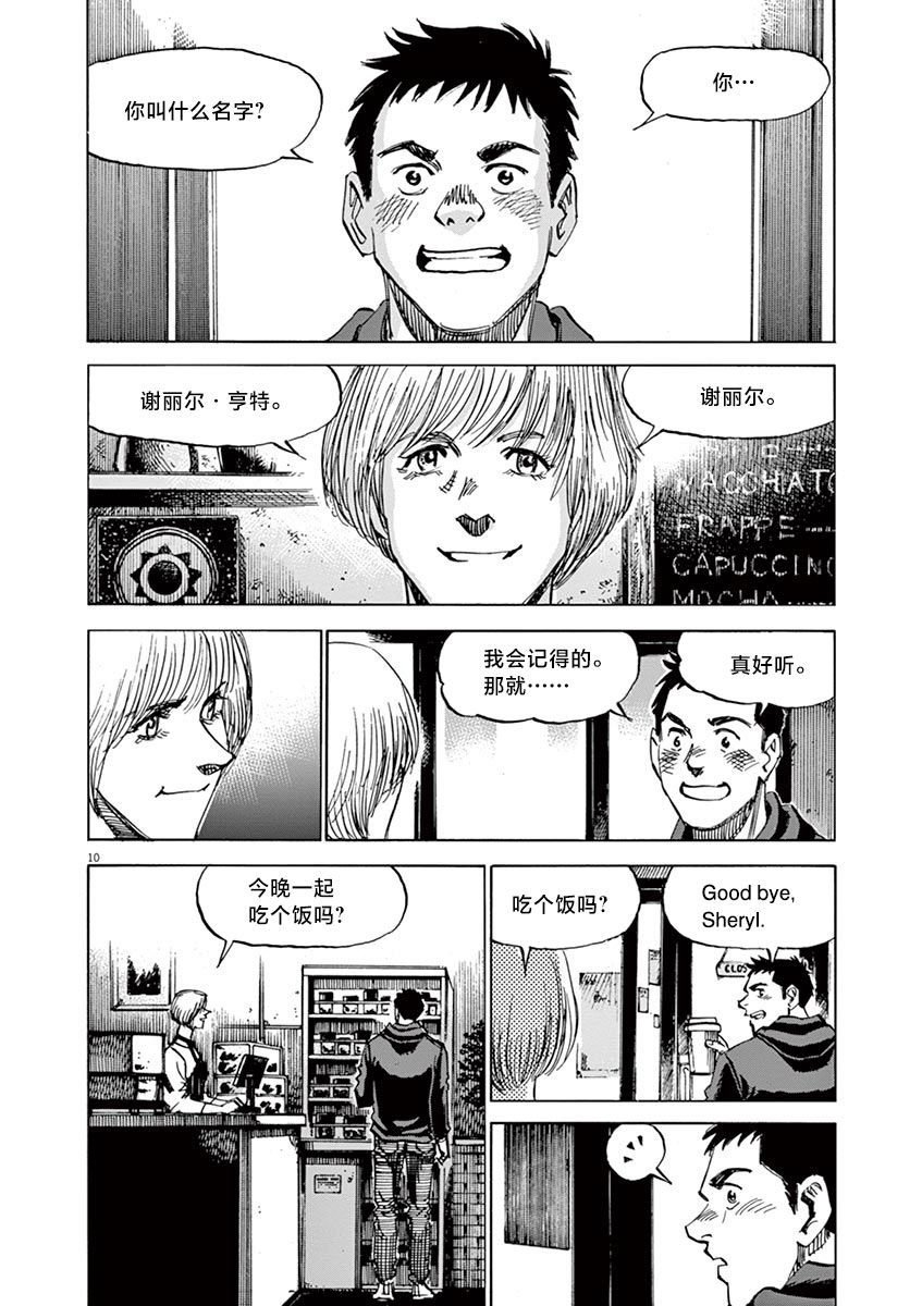 第16话