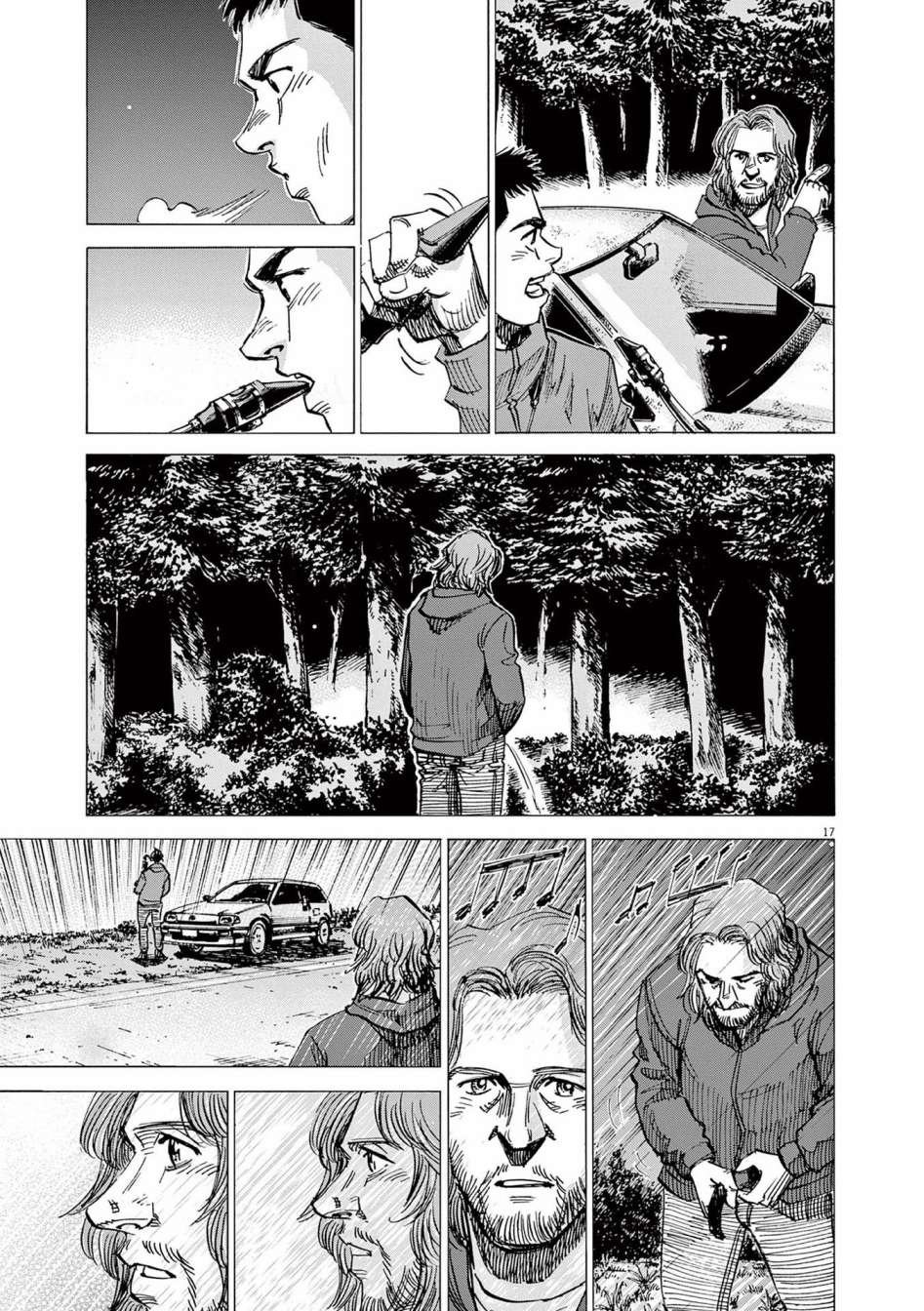 第17话