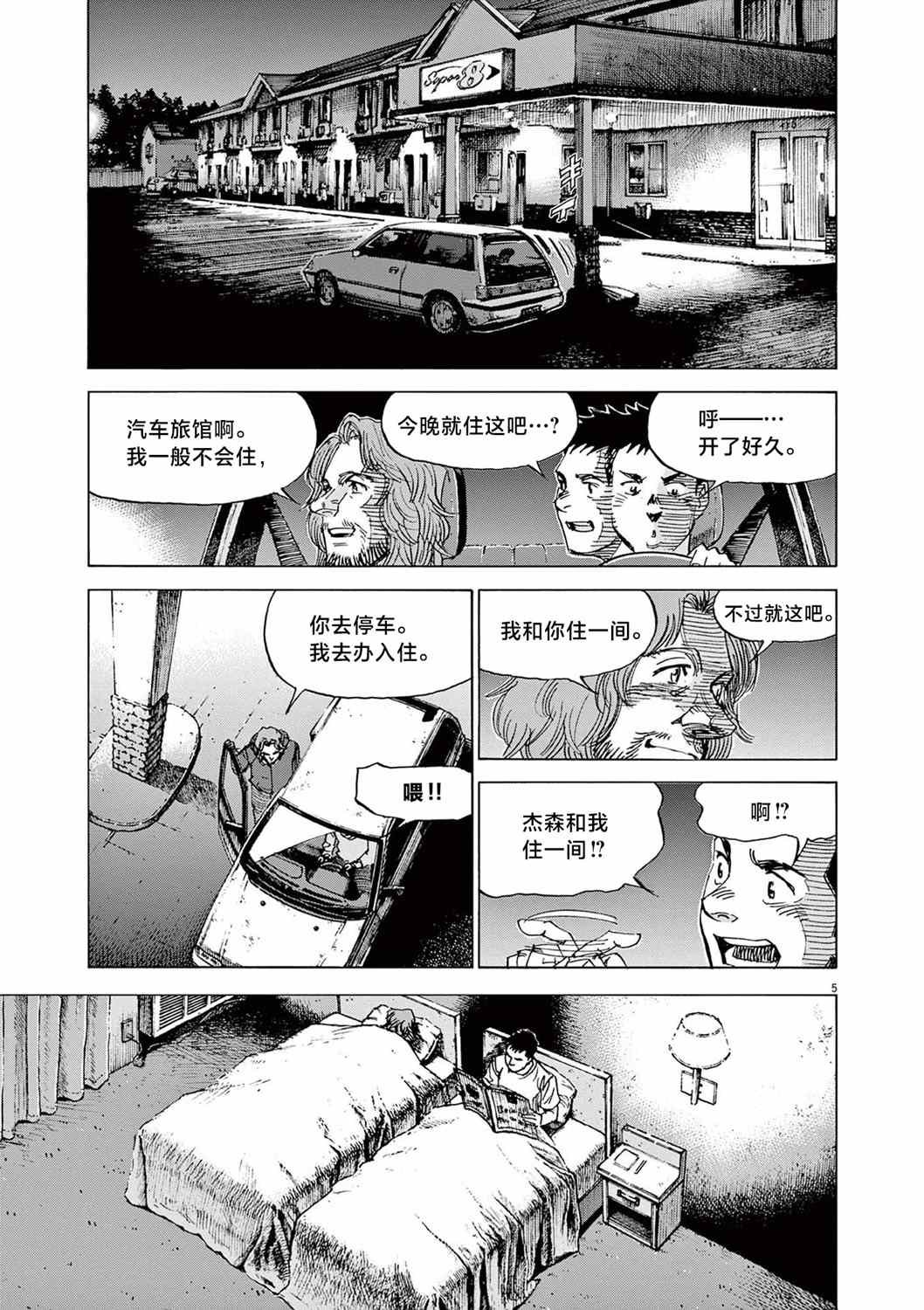 第18话