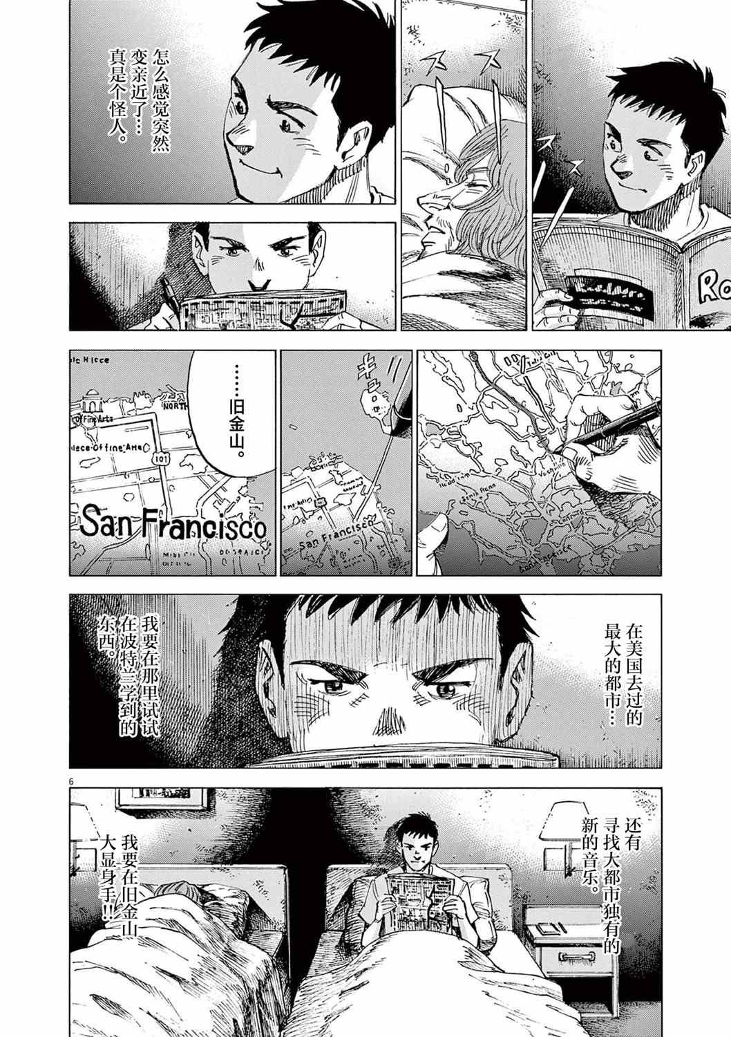第18话