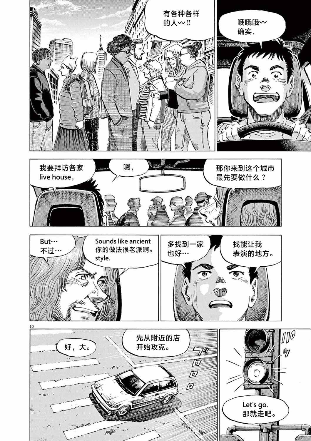 第18话