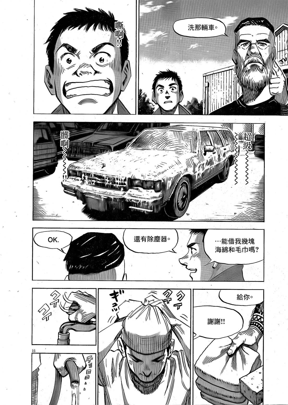 第2话