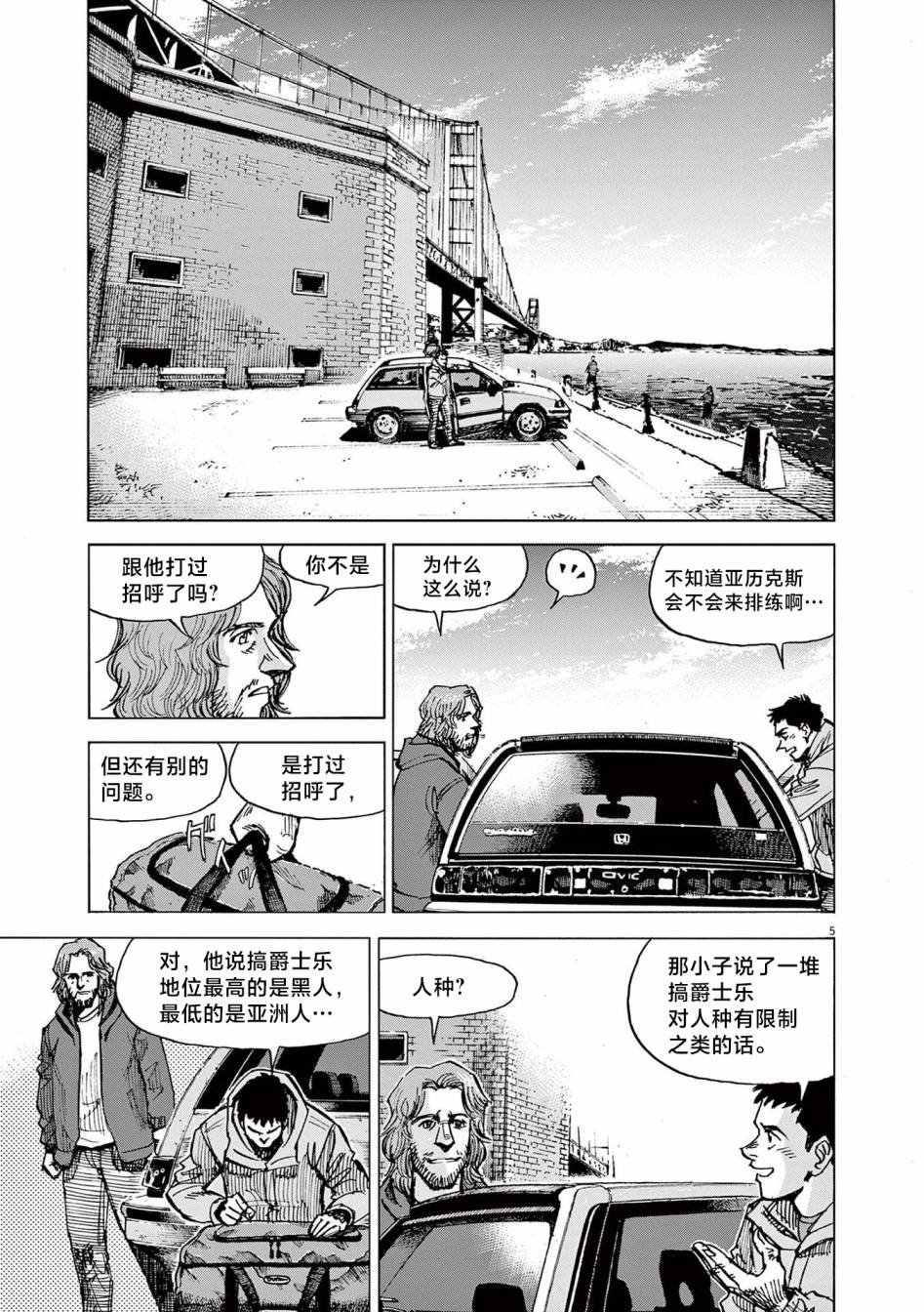 第22话