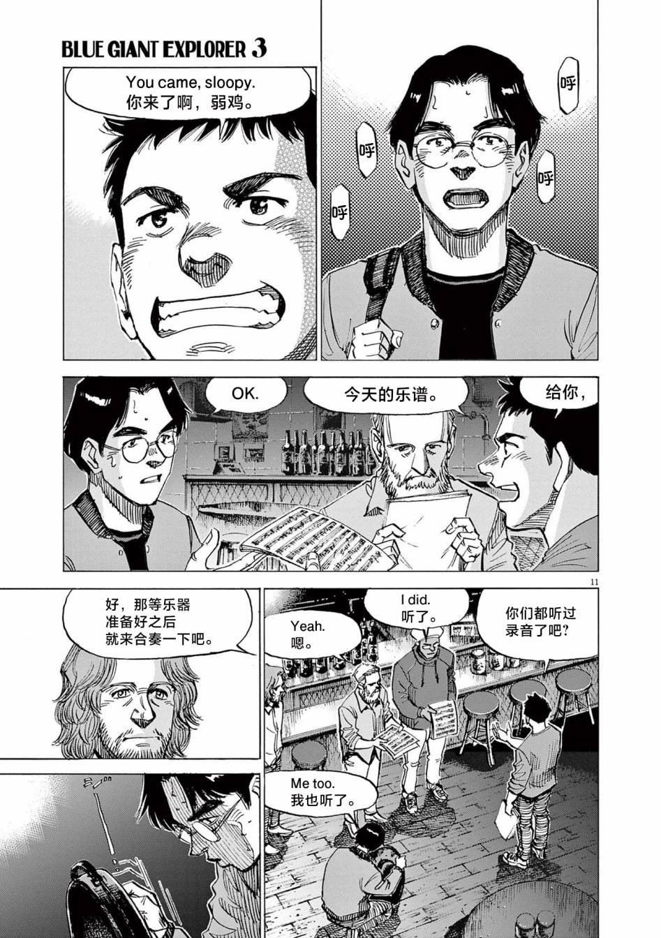 第22话