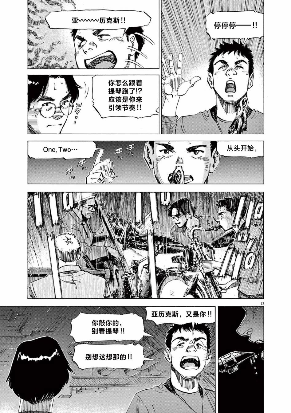 第22话
