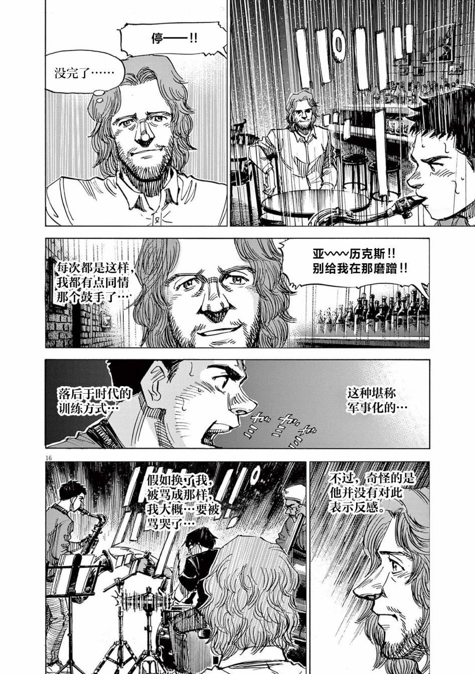第22话
