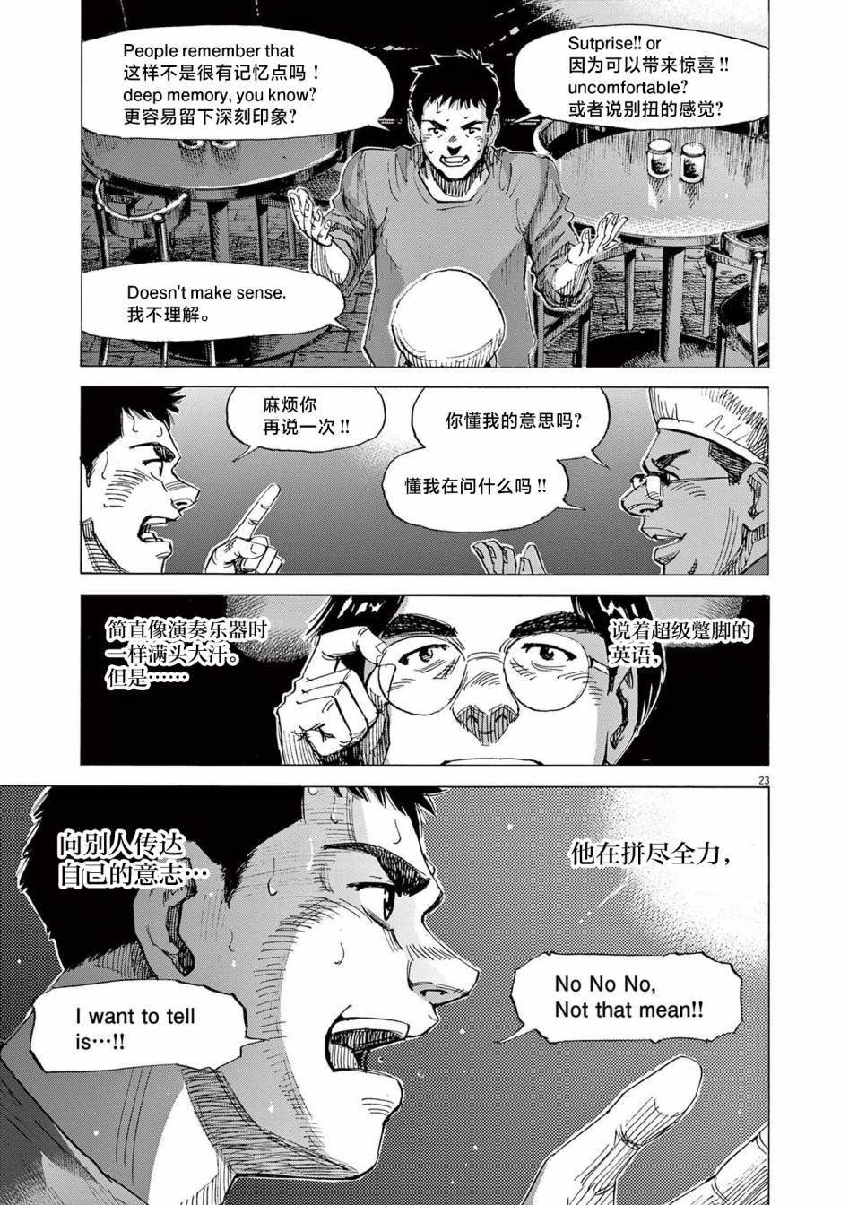 第22话