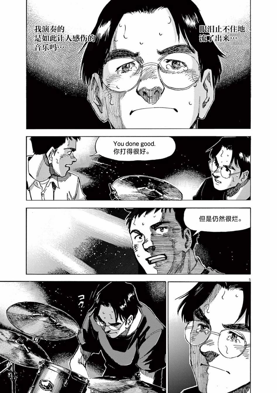 第24话