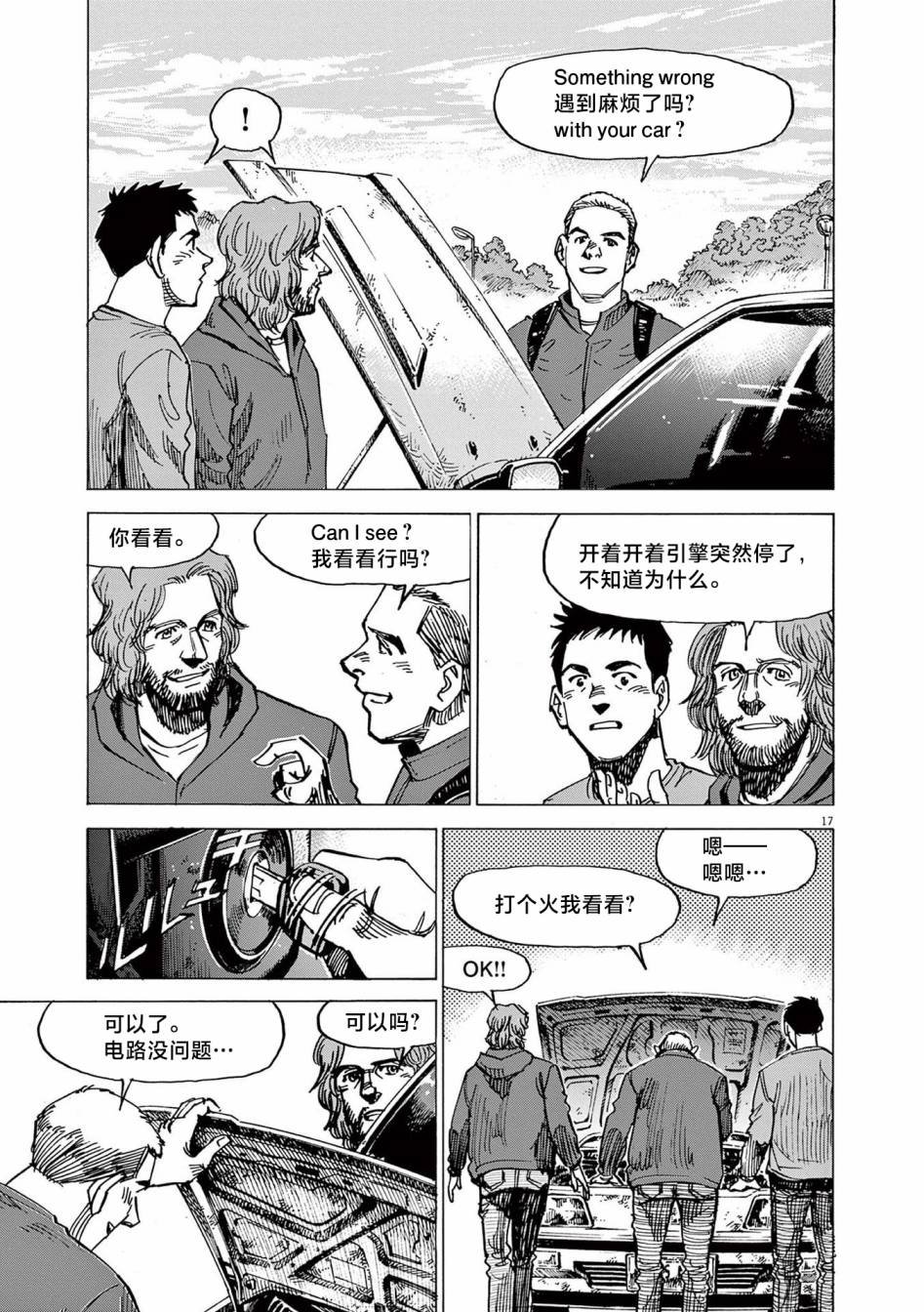 第24话