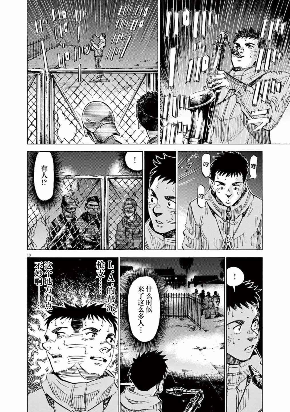 第26话