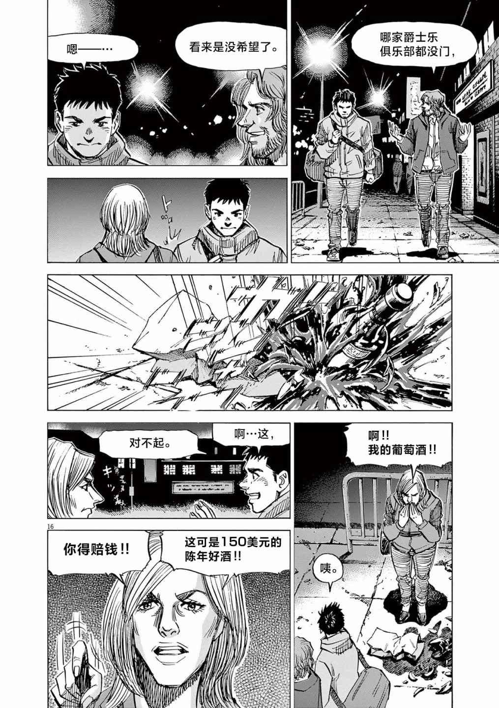 第26话