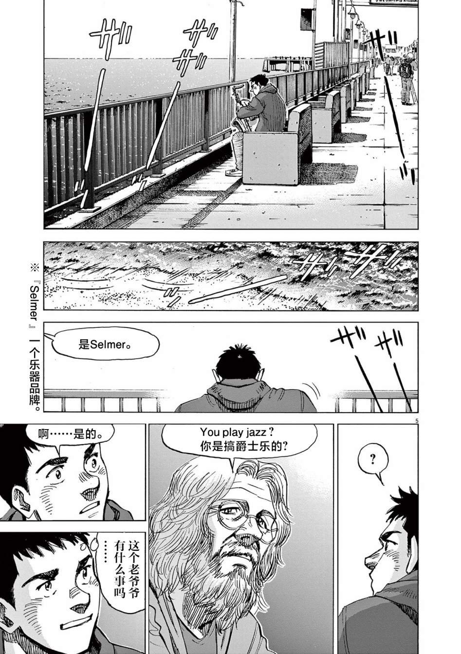 第27话