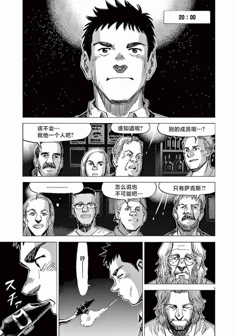 第28话