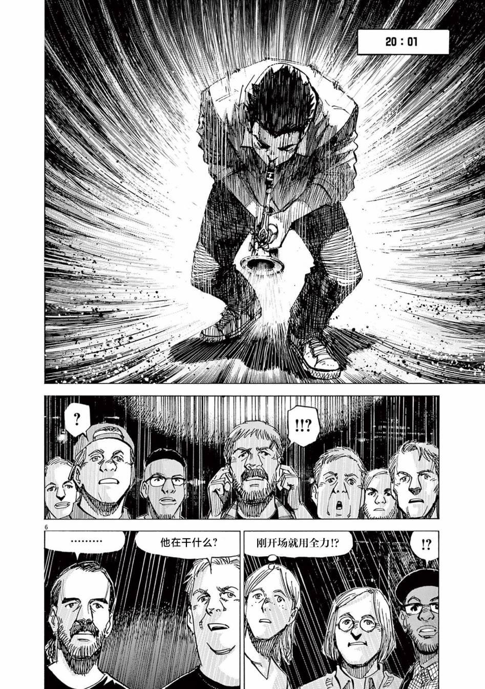 第28话