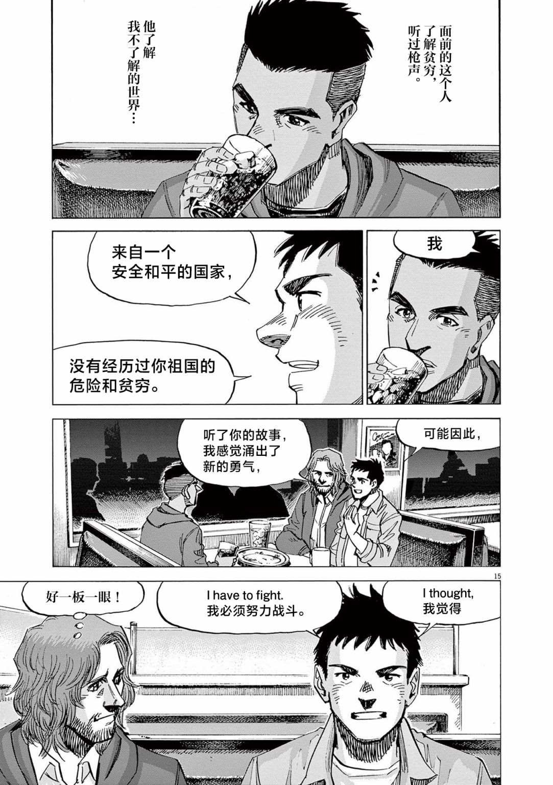第30话