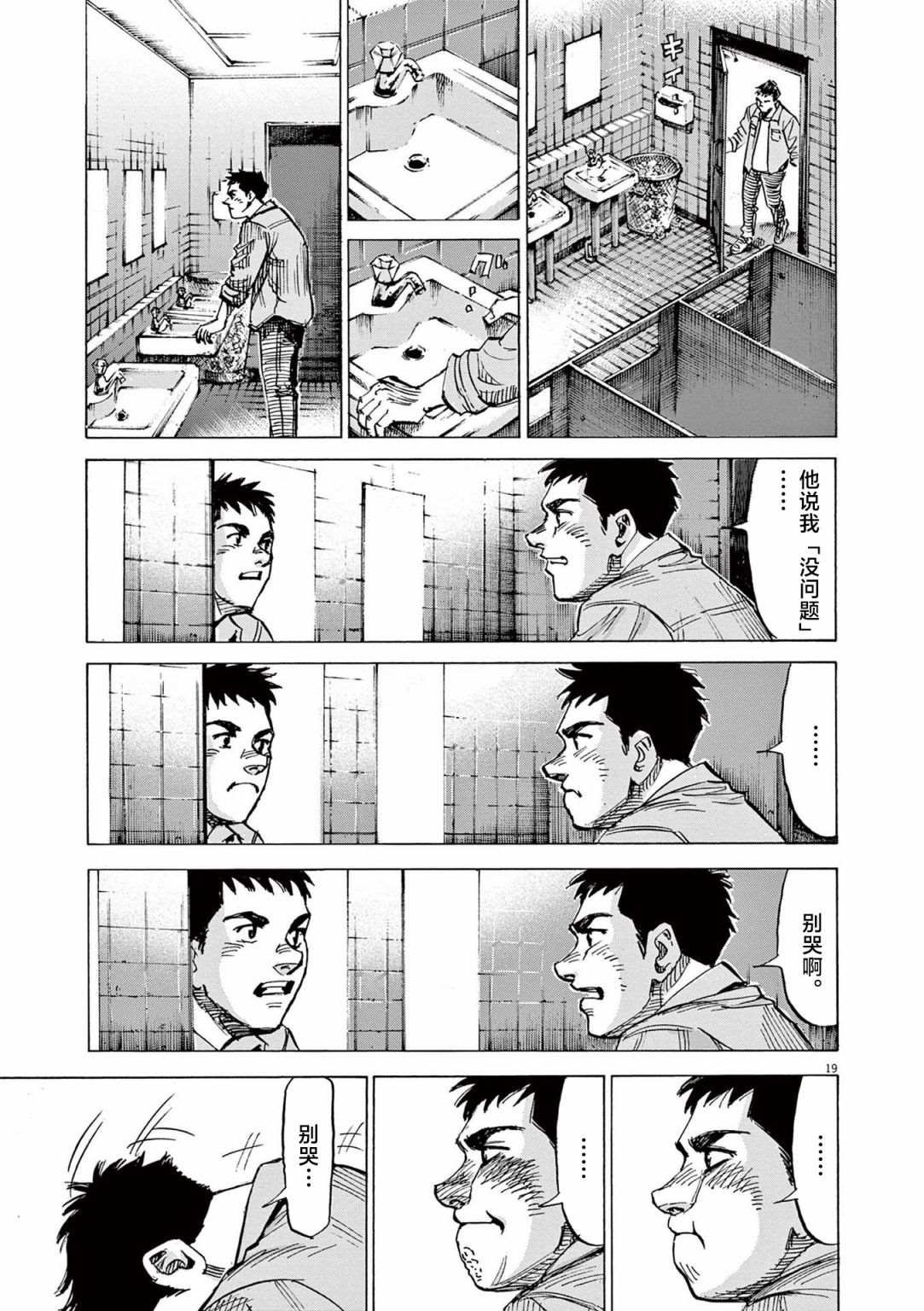 第30话