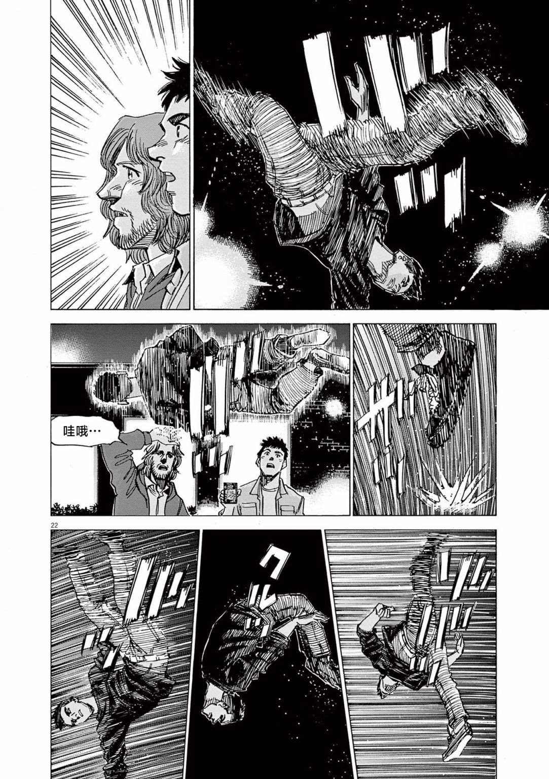 第30话