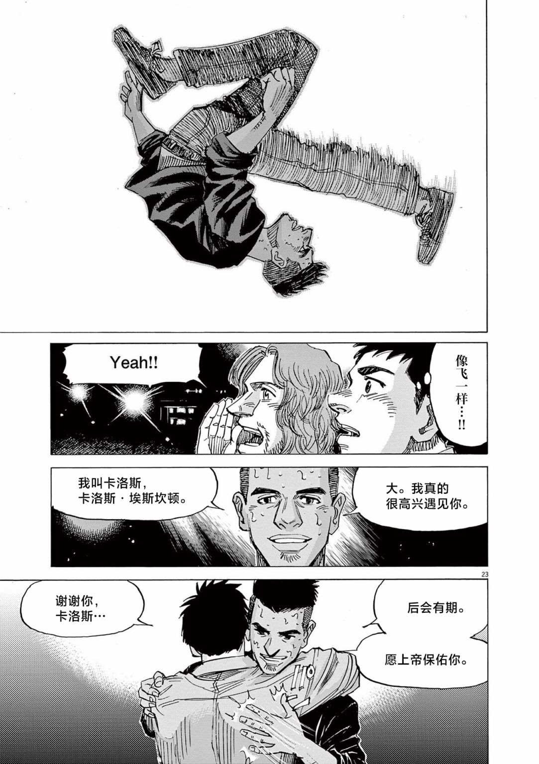 第30话
