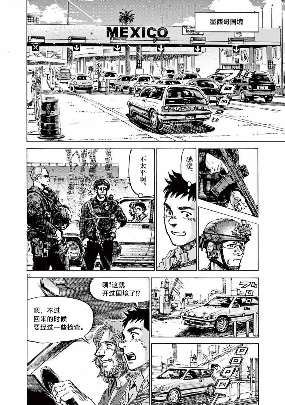 第31话