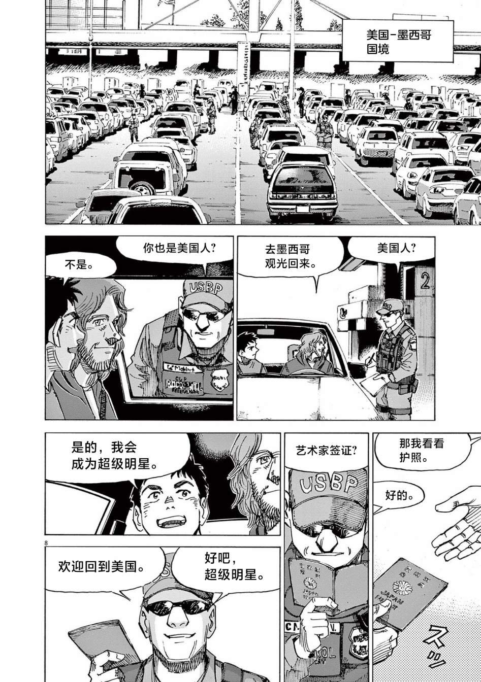 第34话