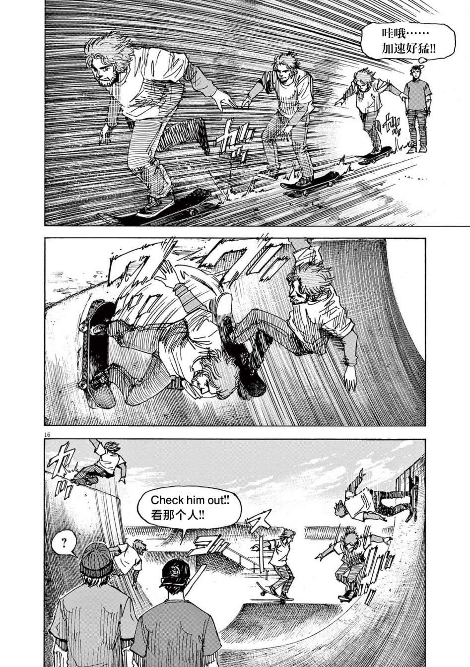第34话