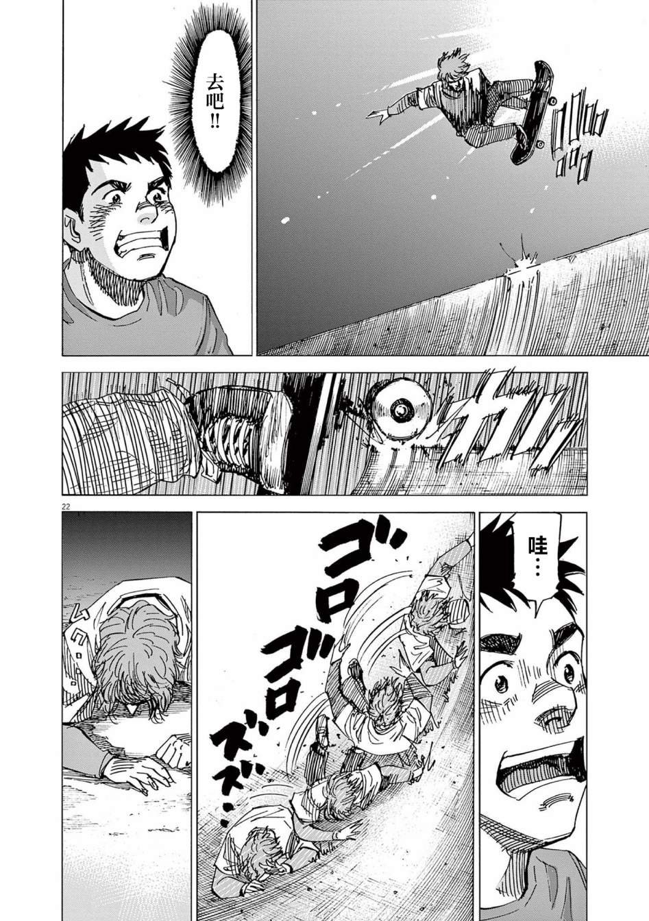第34话