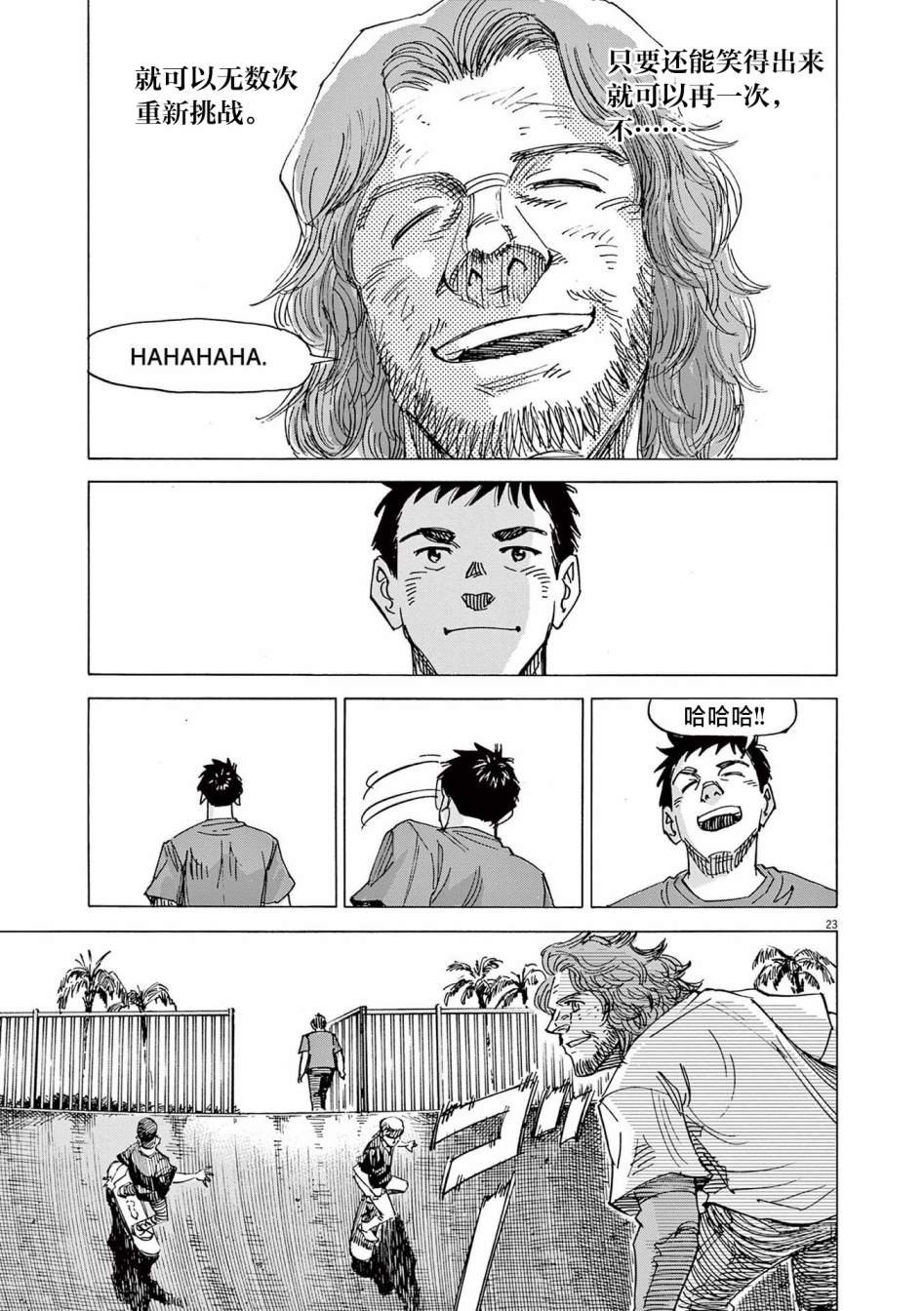 第34话