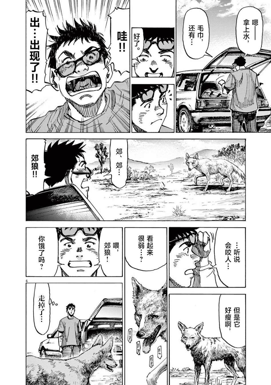第35话