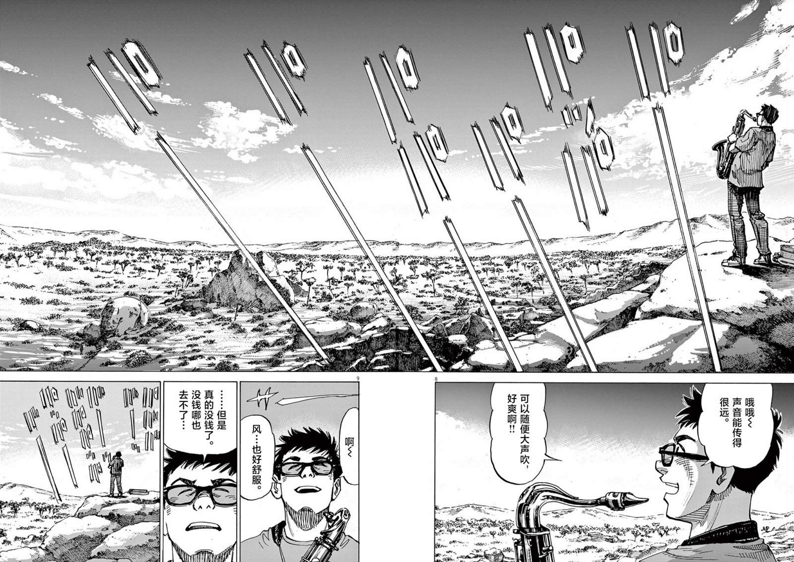 第35话