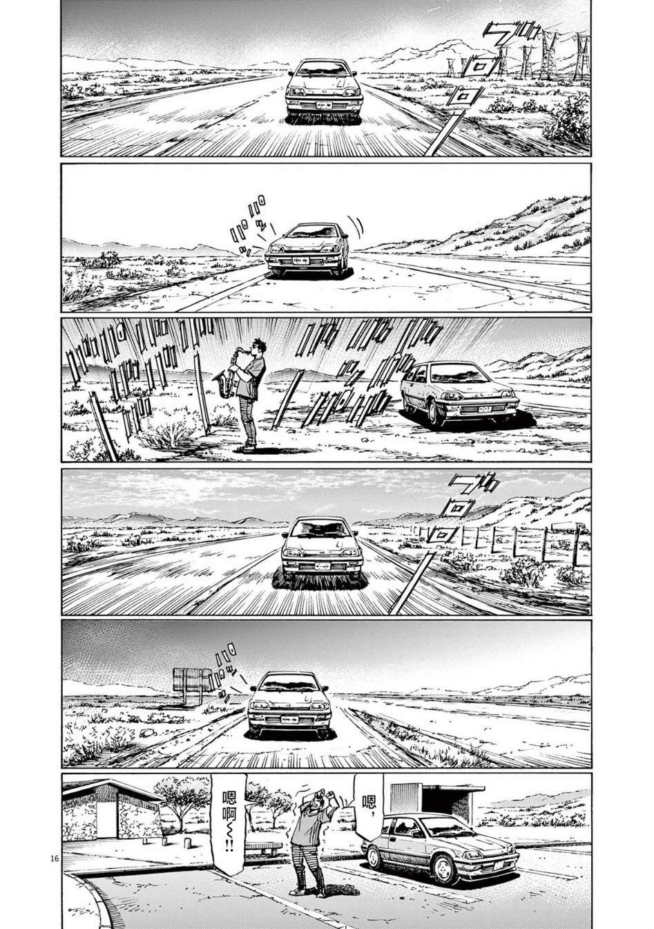 第35话