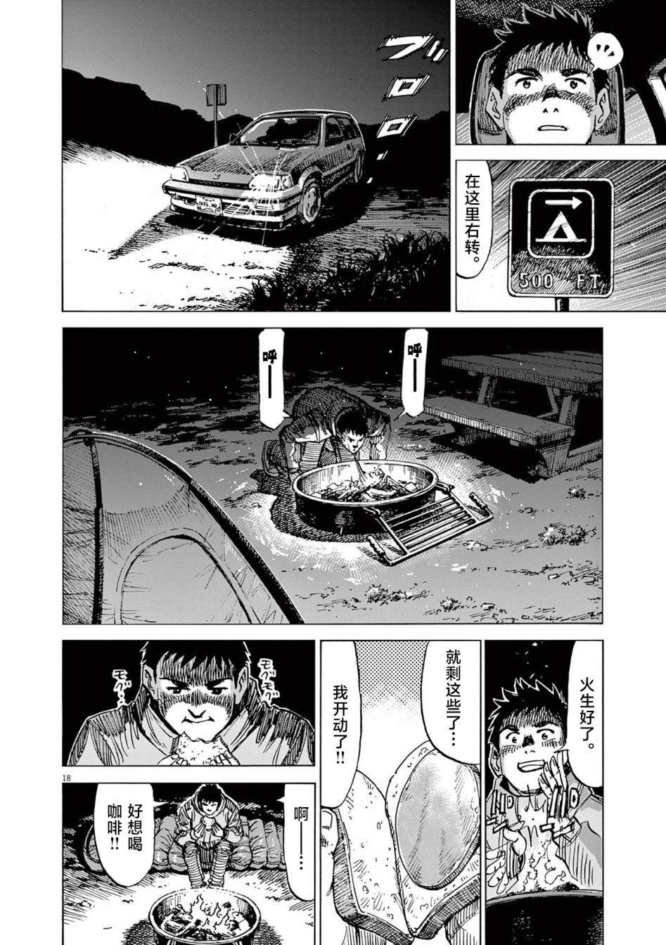 第35话