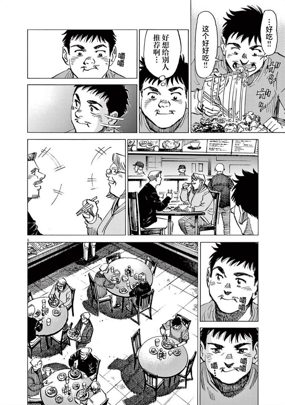第36话