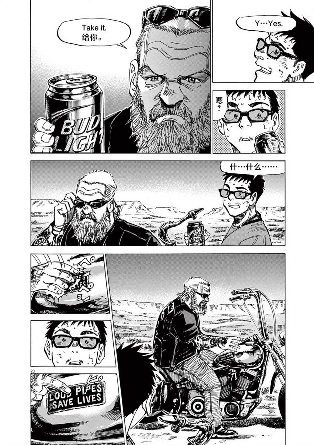 第36话