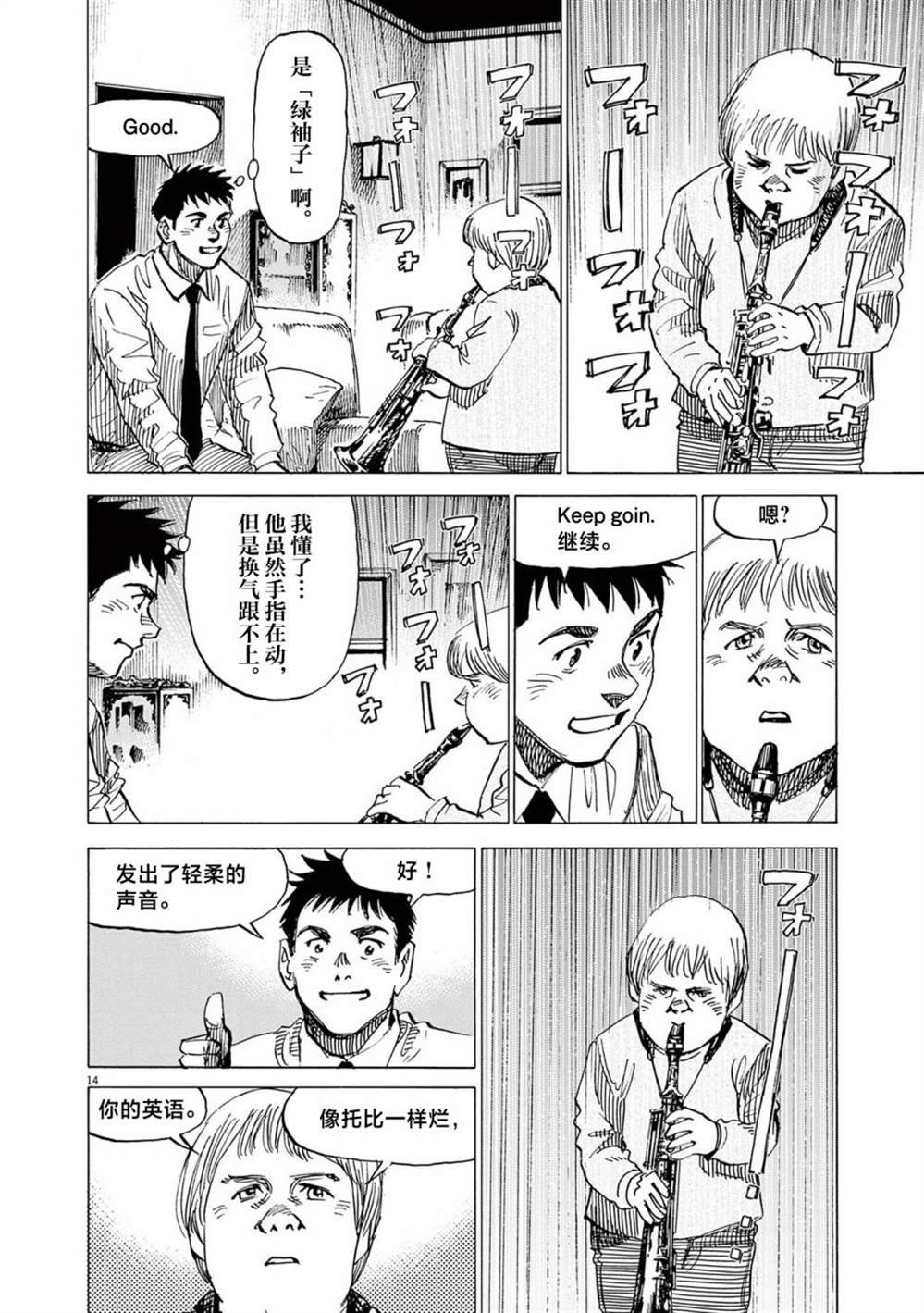 第37话