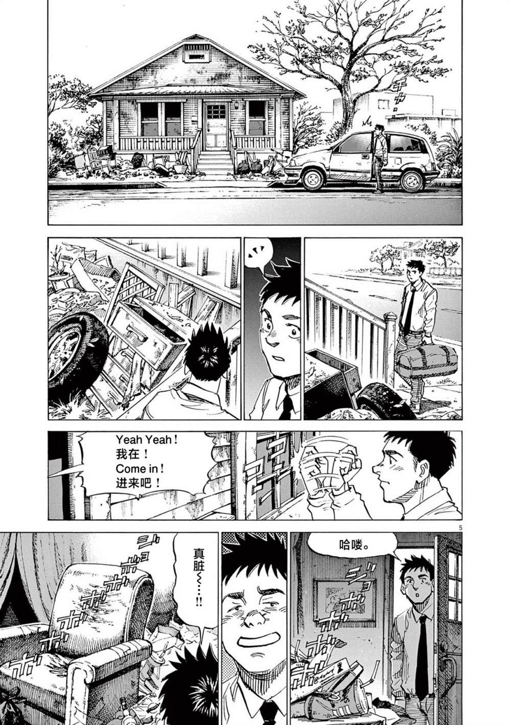 第38话