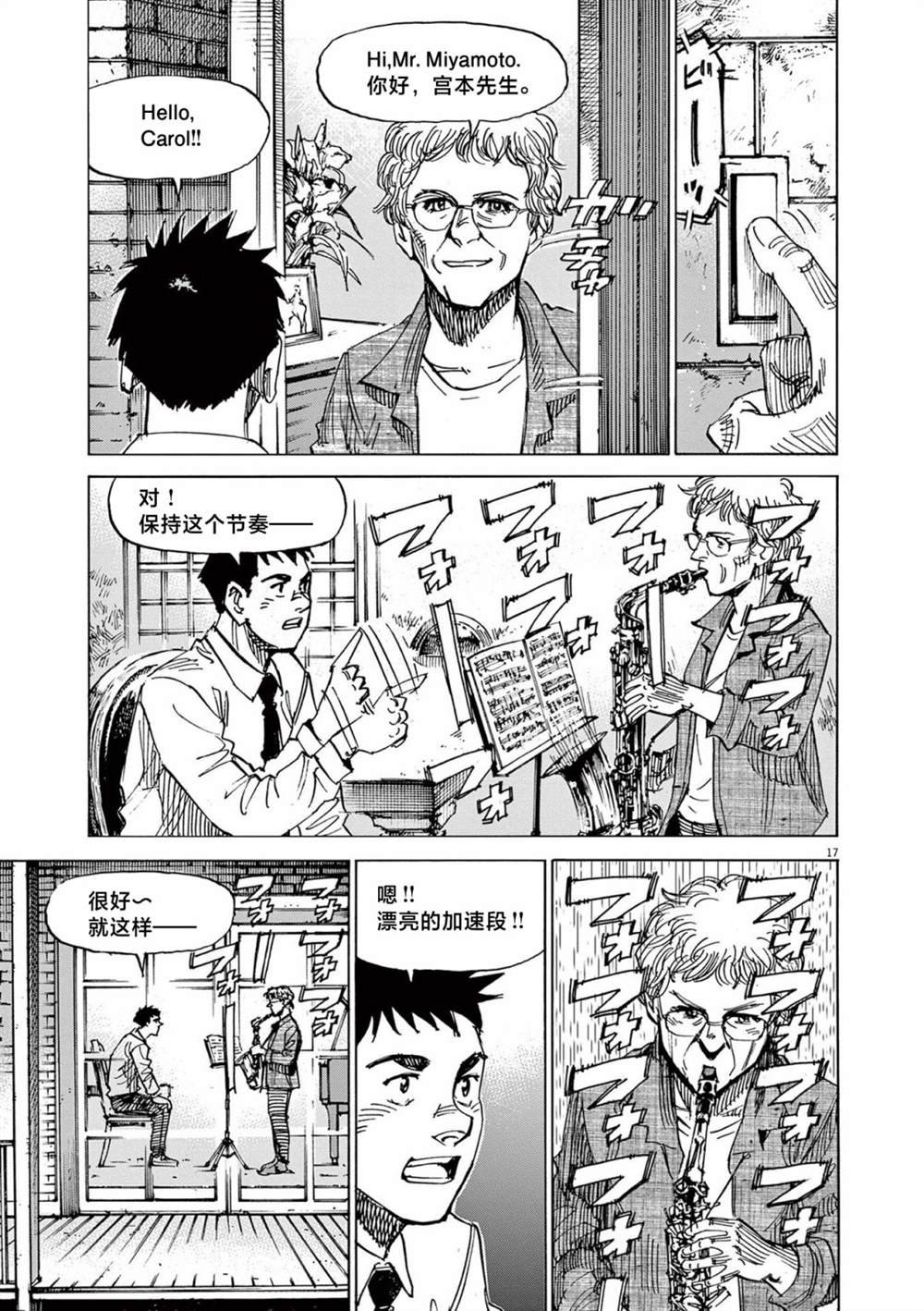 第38话