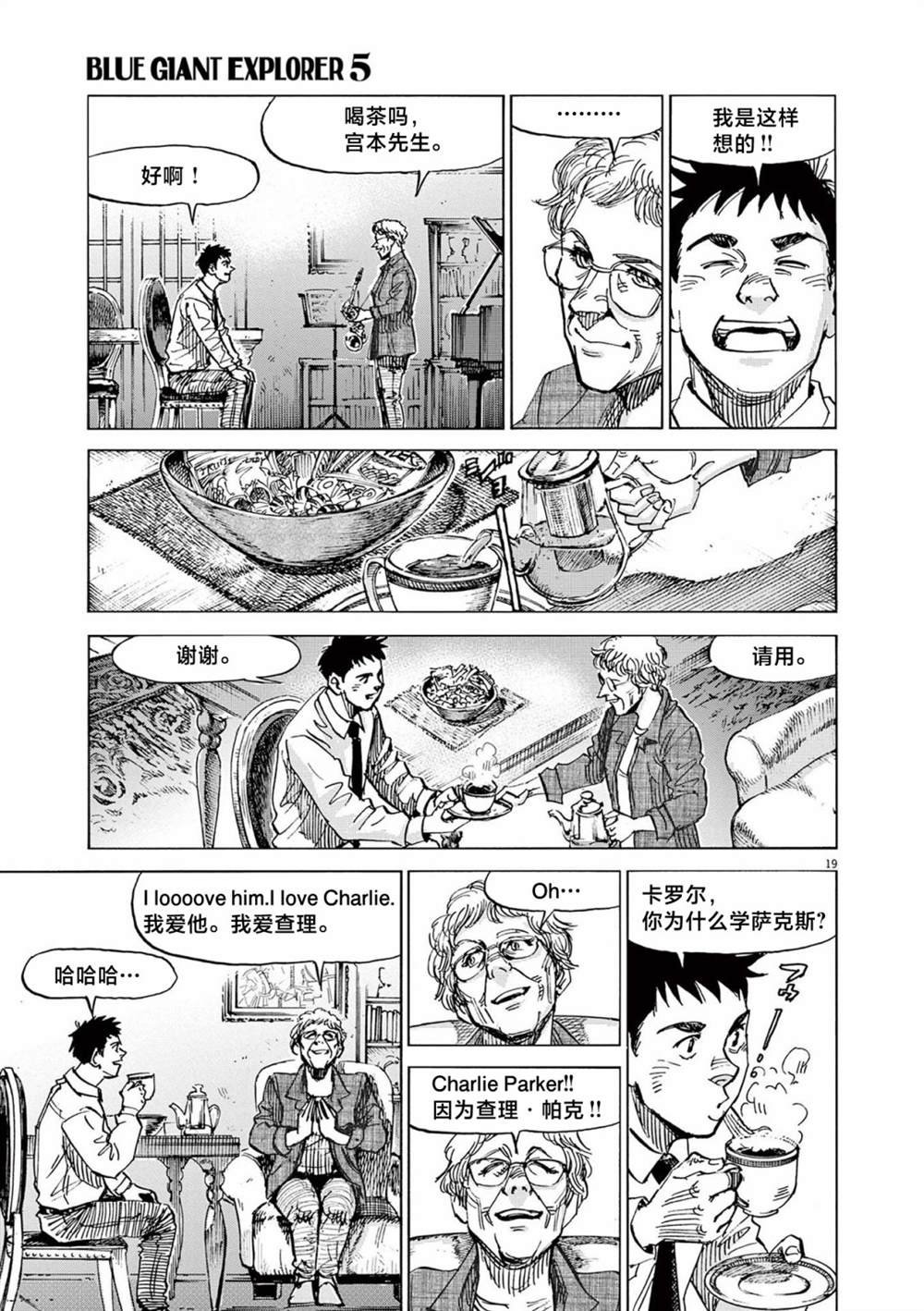 第38话