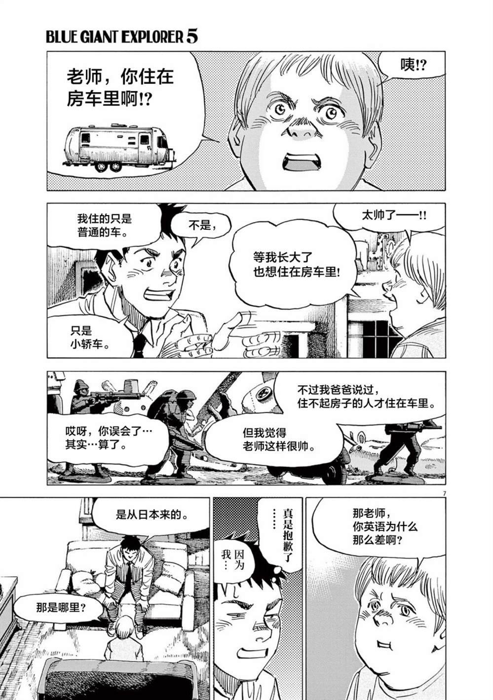 第39话