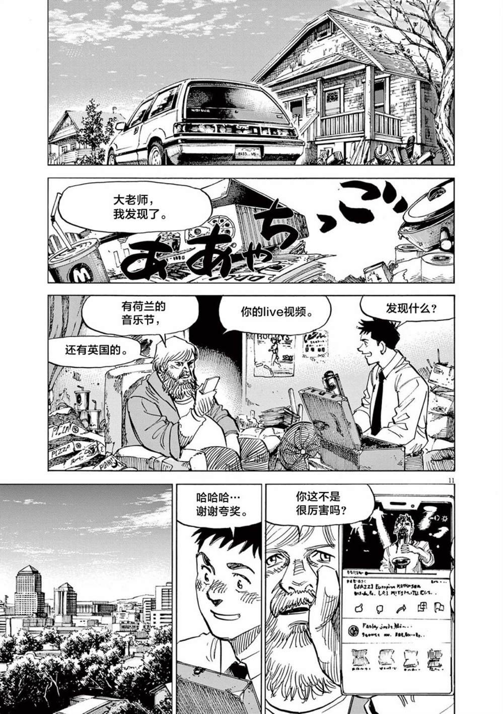 第39话